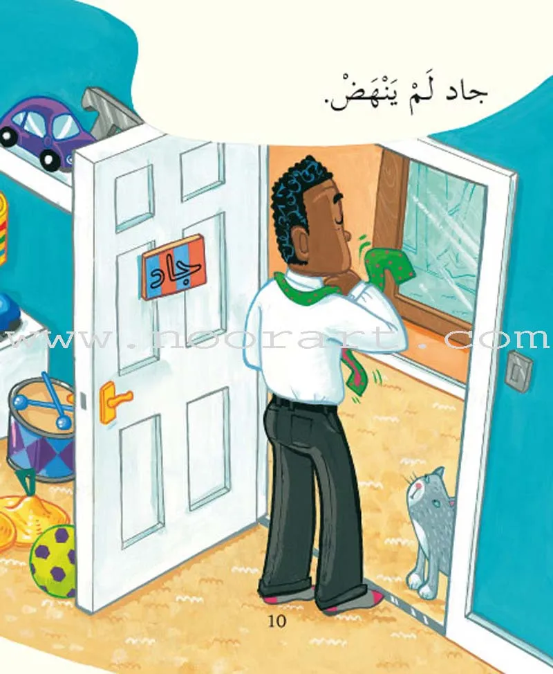 Reading Corner Series: Level 1 (19 Books) سلسلة زاوية القراءة