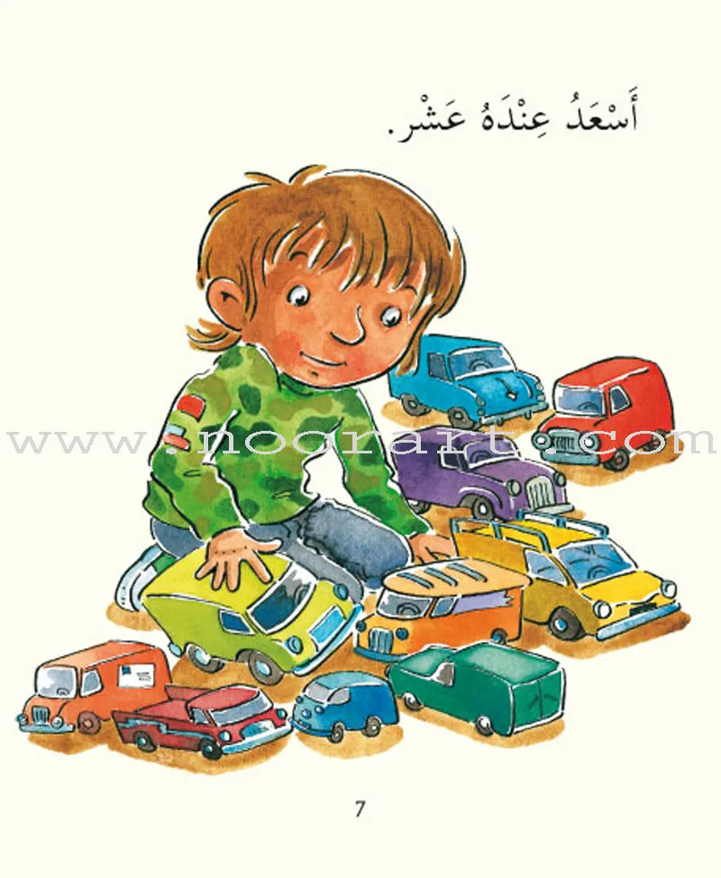 Reading Corner Series: Level 1 (19 Books) سلسلة زاوية القراءة