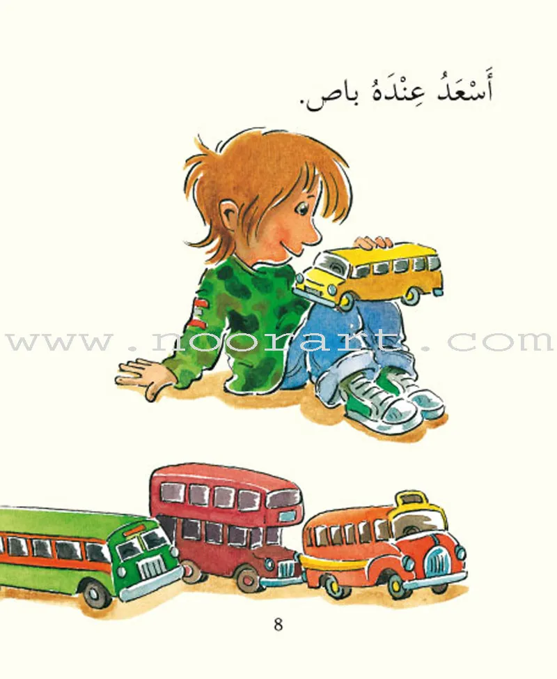 Reading Corner Series: Level 1 (19 Books) سلسلة زاوية القراءة